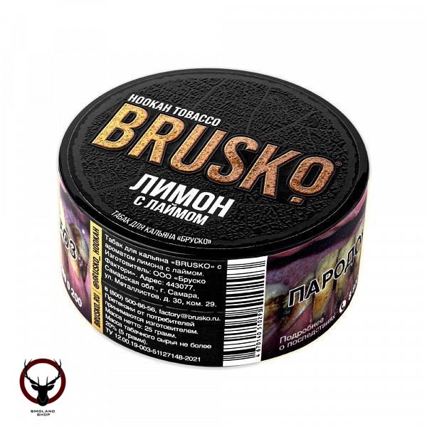 BRUSKO Лимон с лаймом 25гр МРК