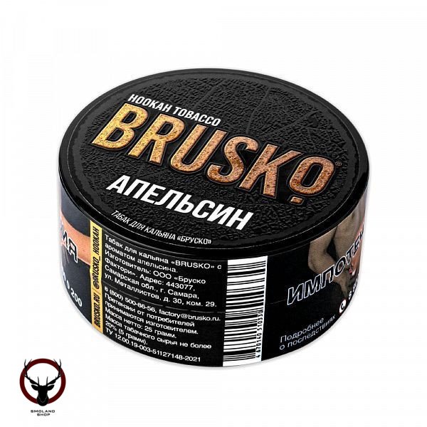 BRUSKO Апельсин 25гр МРК