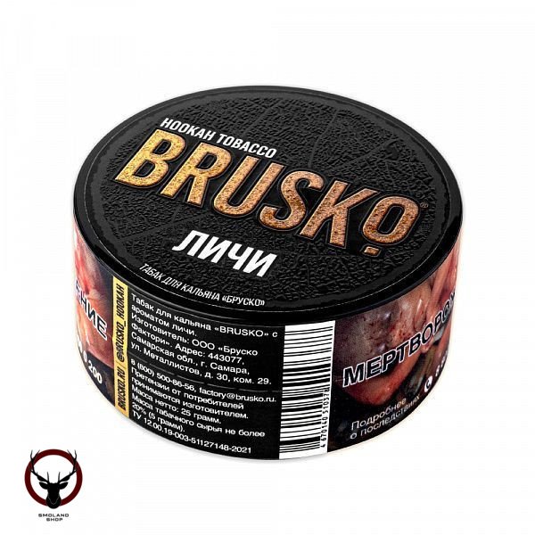 BRUSKO Личи 25гр МРК