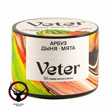 Смесь для кальяна VETER Арбуз дыня мята 50 гр МРК