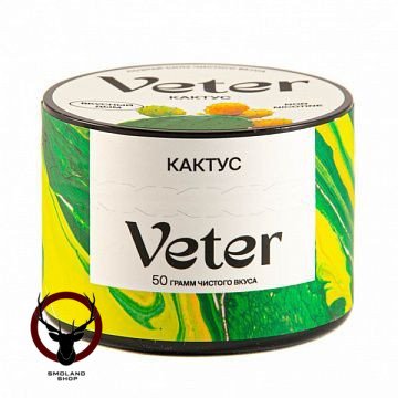 Смесь для кальяна VETER Кактус 50 гр МРК