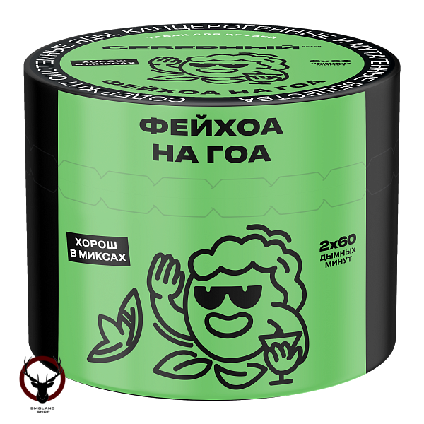 Табак для кальяна Северный Фейхоа на Гоа 40гр
