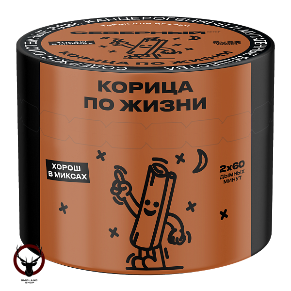 Табак для кальяна Северный Корица по жизни 40гр