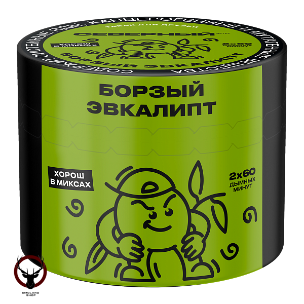 Табак для кальяна Северный Борзый эвкалипт 40гр
