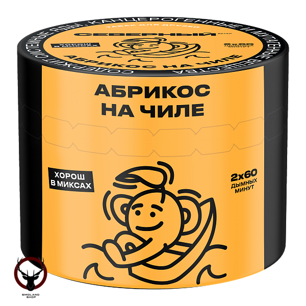 Табак для кальяна Северный Абрикос на чиле 40гр