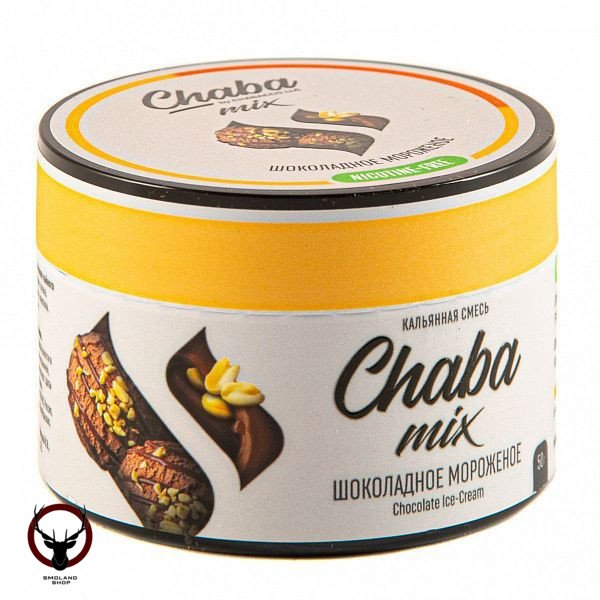 Chaba Шоколадное мороженое Nicotine Free 50 г МРК