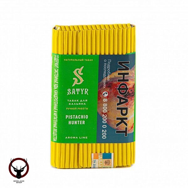 Satyr Pistachio hunter 100гр МРК
