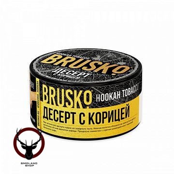 BRUSKO Десерт с корицей 125гр МРК