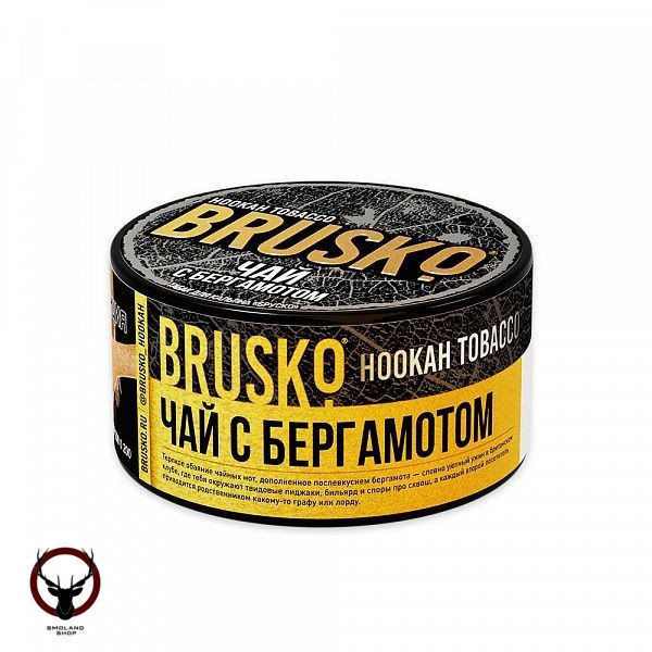 BRUSKO Чай с бергамотом 125гр МРК