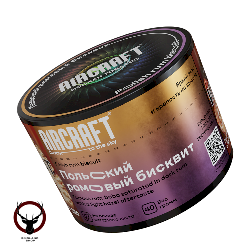 Aircraft Polish Rum Biscuit (Польский ромовый бисквит) 40 г