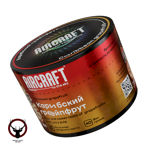 Aircraft Caribbean Grapefruit (Карибский грейпфрут) 40 г