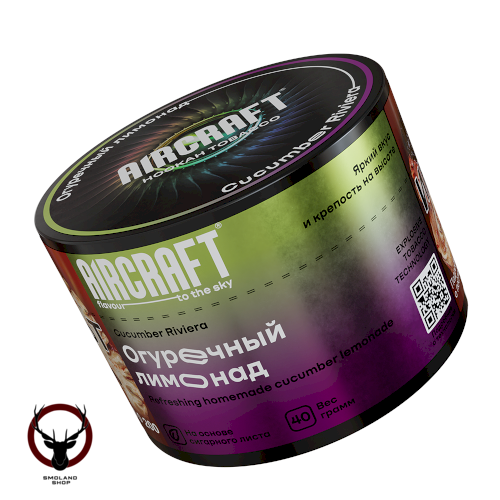 Aircraft Cucumber Riviera (Огуречный лимонад) 40 г