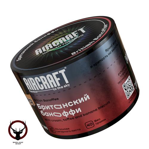 Aircraft British Banoffee (Британский баноффи) 40 г