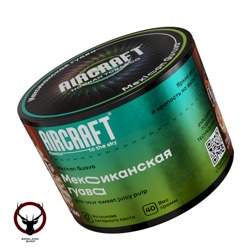 Aircraft Mexican Guava (Мексиканская гуава) 40 г