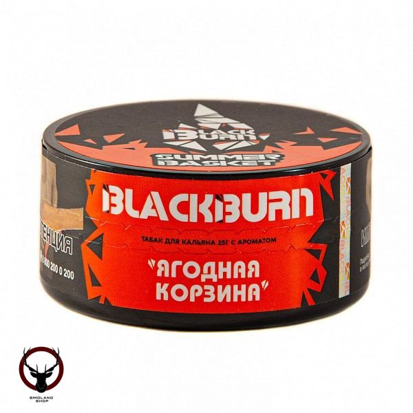 Burn BLACK Summer basket 25гр МРК