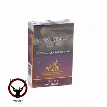 Afzal 1001 nights 40гр МРК