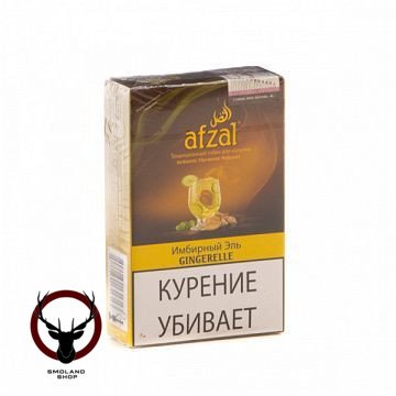 Afzal Gingerelle 40гр МРК