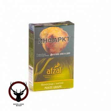 Afzal Grape with mint 40гр МРК