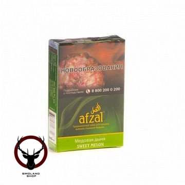 Afzal Sweet melon 40гр МРК