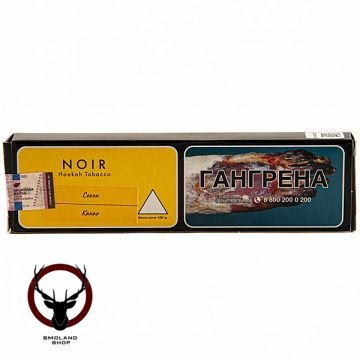 NOIR Cocoa 100гр МРК