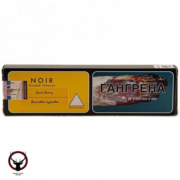 NOIR Dark Cherry 100гр МРК