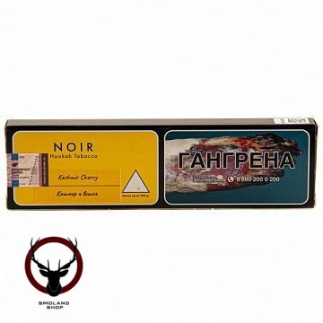 NOIR Kashmir Cherry 100гр МРК
