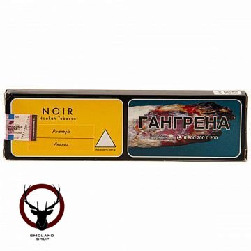 NOIR Pineapple 100гр МРК