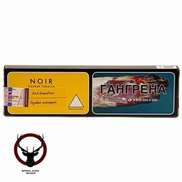 NOIR Pink Grapefruit 100гр МРК