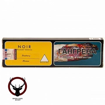 NOIR Raspberry 100гр МРК