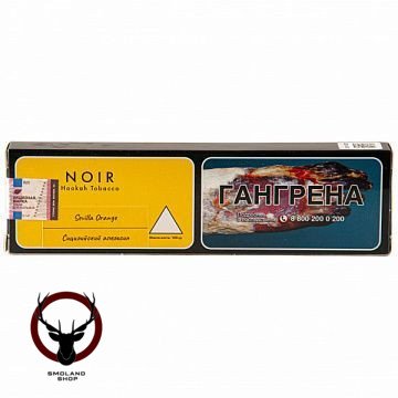 NOIR Sevilla Orange 100гр МРК