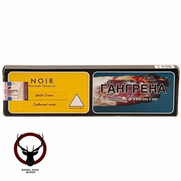 NOIR Welsh Cream 100гр МРК
