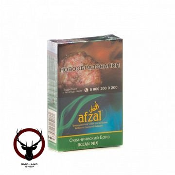Afzal Ocean mix 40гр МРК