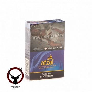 Afzal Blackberry 40гр МРК