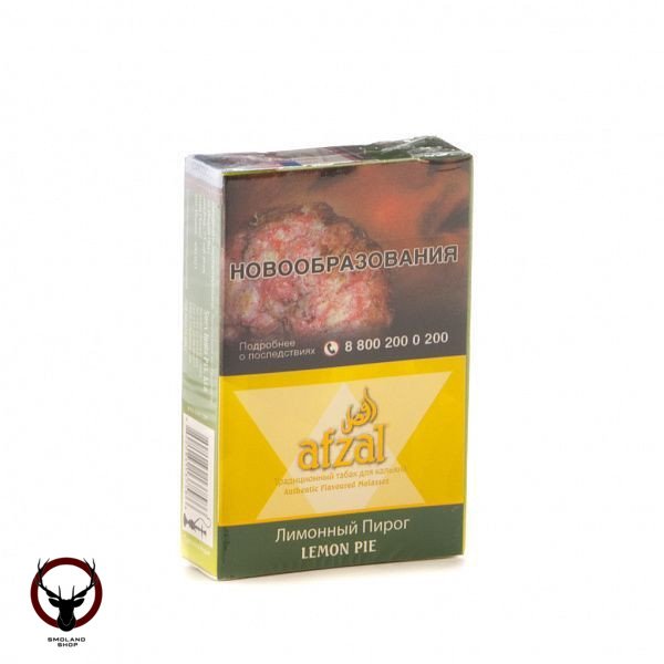Afzal Lemon pie 40гр МРК
