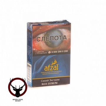 Afzal Blue extreme 40гр МРК