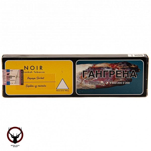 NOIR Papaya Sorbet 100гр МРК