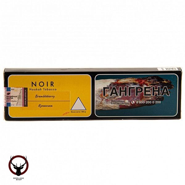 NOIR Brambleberry 100гр МРК