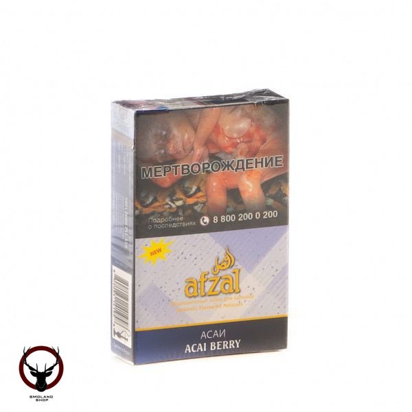 Afzal Acai berry 40гр МРК