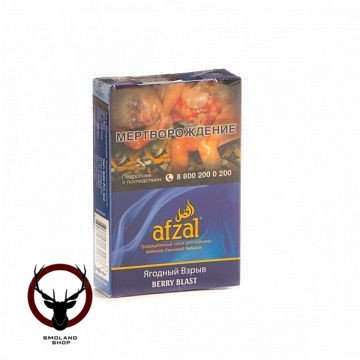 Afzal Berry blast 40гр МРК