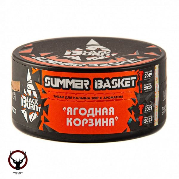 Burn BLACK Summer basket 100гр МРК