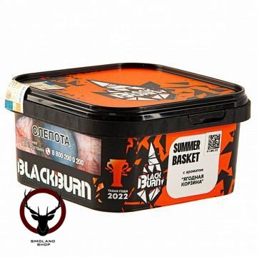 Burn BLACK Summer basket 200гр МРК