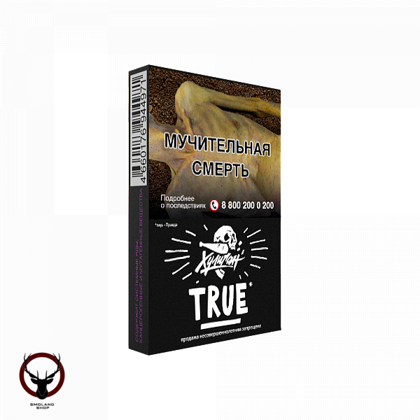 Табак для кальяна Хулиган True 30гр