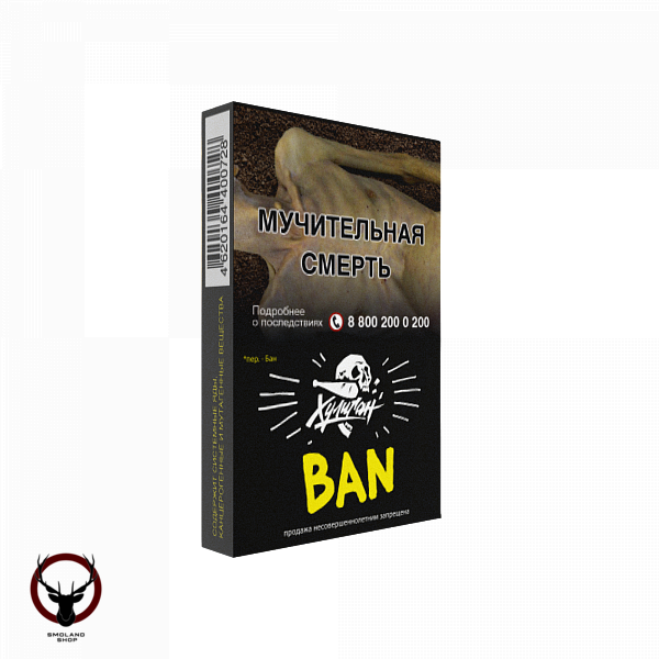 Табак для кальяна Хулиган BAN 30гр