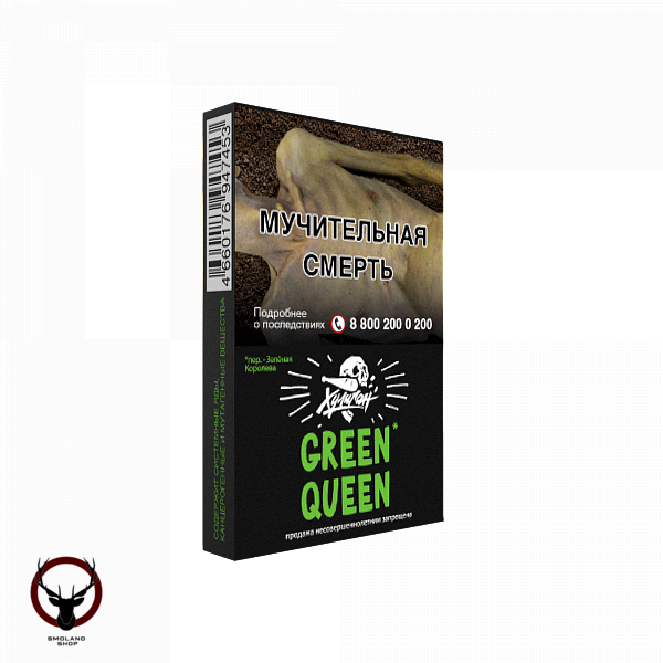 Табак для кальяна Хулиган Green Queen 30гр
