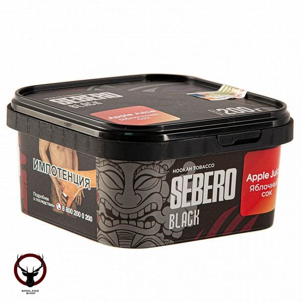 Sebero Black Apple juice 200гр МРК