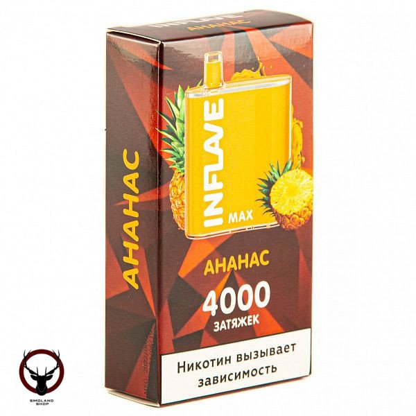 Электронная сигарета INFLAVE MAX Ананас (4000 затяжек)