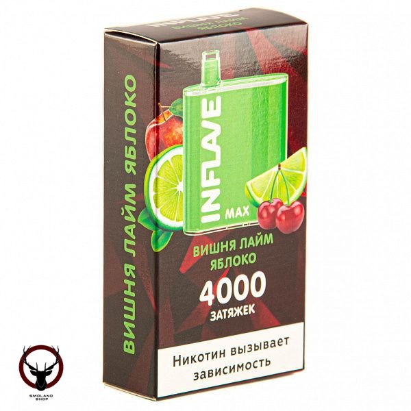 Электронная сигарета INFLAVE MAX Вишня-Лайм-Яблоко (4000 затяжек)