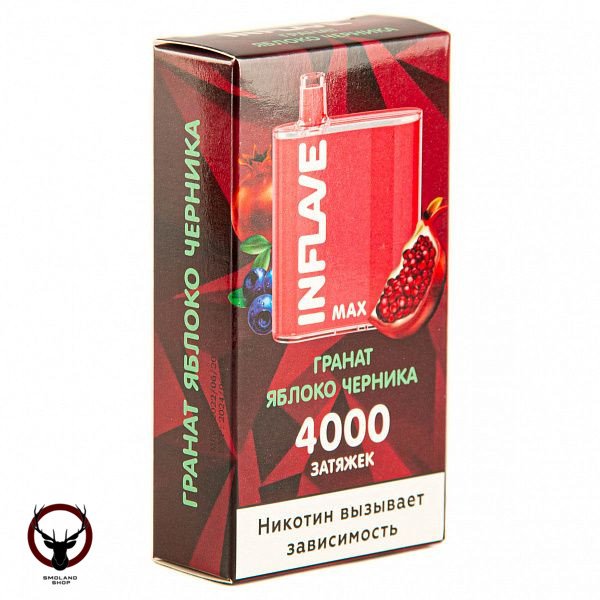 Электронная сигарета INFLAVE MAX Гранат-Яблоко-Черника (4000 затяжек)