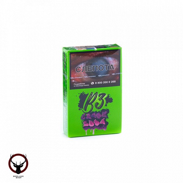 B3 Grape soda 50гр МРК