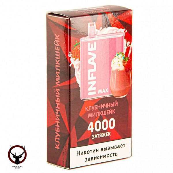 Электронная сигарета INFLAVE MAX Клубничный милкшейк (4000 затяжек)